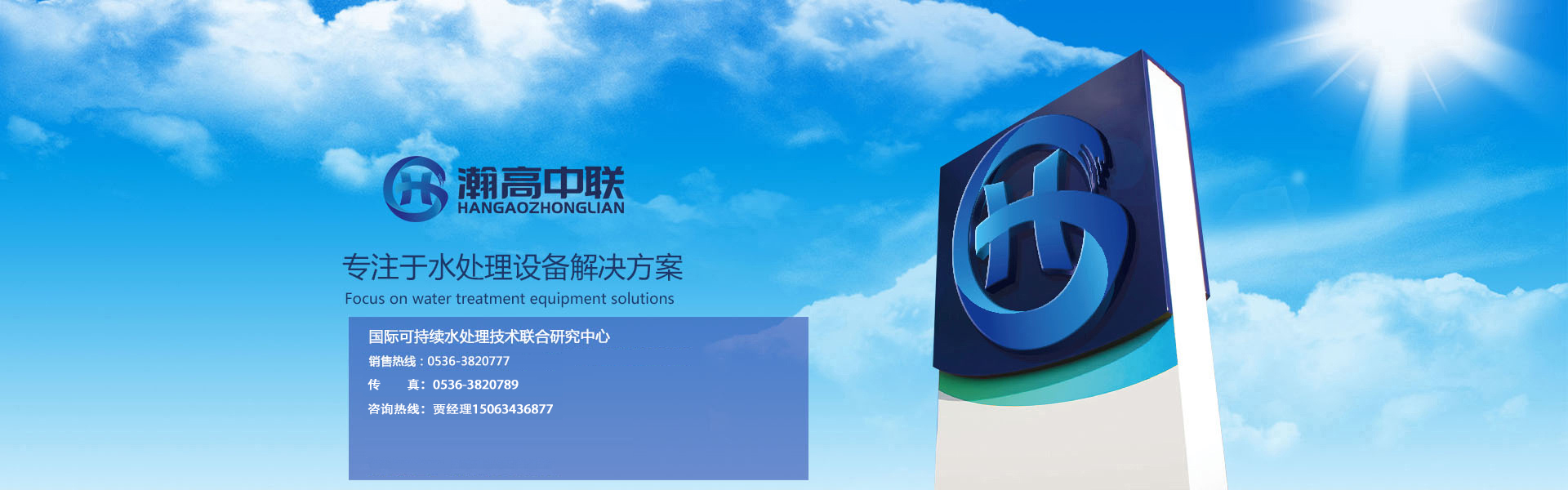山東科銳爾激光設(shè)備有限公司